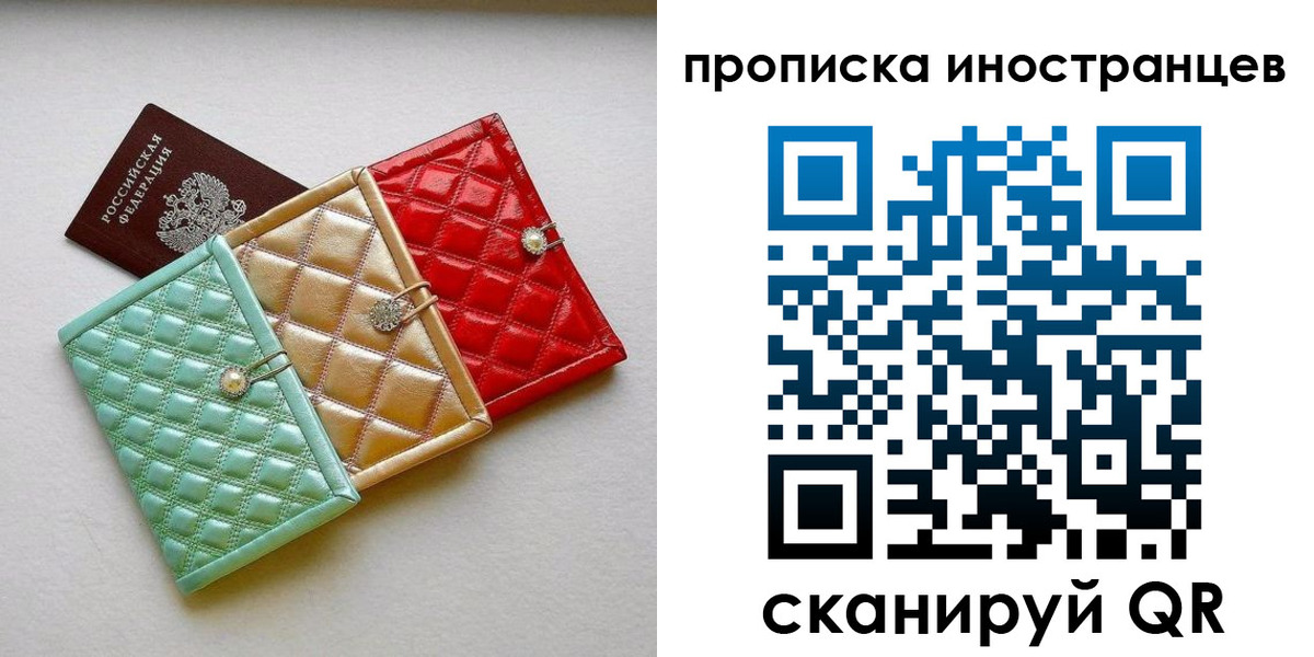найти адрес прописки в Новгородской области
